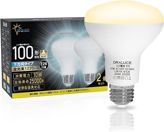 使用場所に合わせて明るさを選ぼう。600~800lmが基本