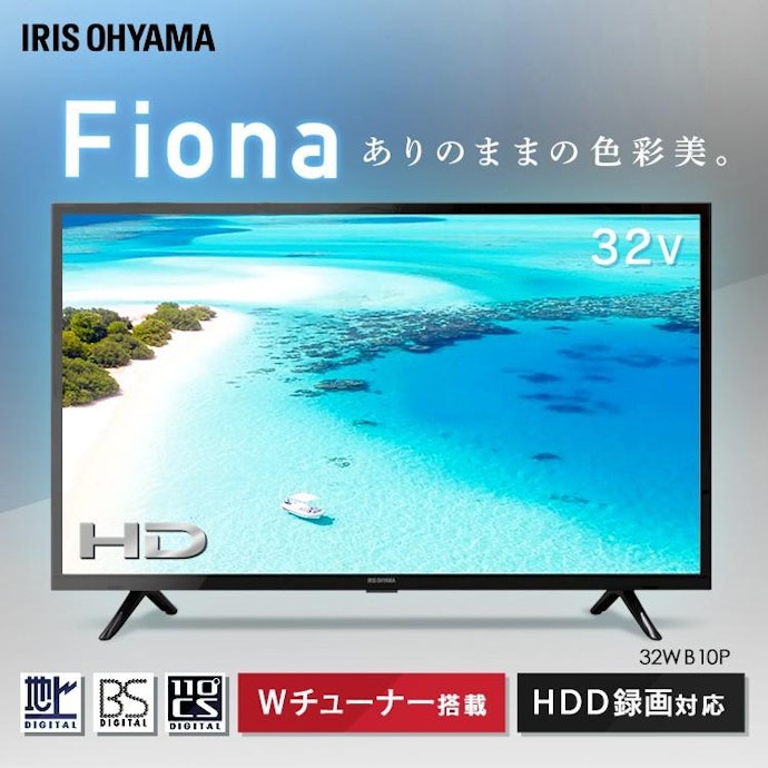 録画機能をよく使うなら2つ以上のチューナーを備えたものがおすすめ