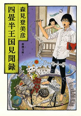 テンポよく読みすすめられる短編集を選ぶのもアリ