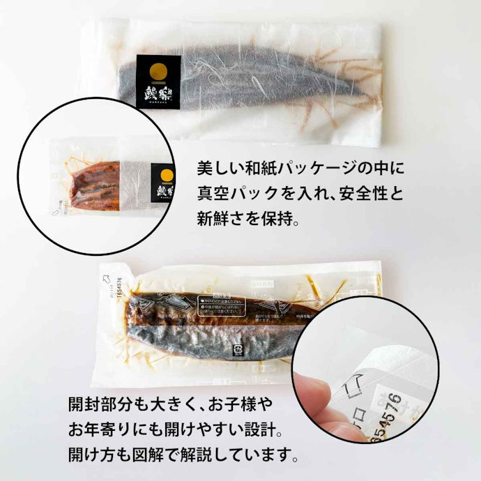 すぐに食べない場合は届いてから数か月間保存できる冷凍保存をチョイス