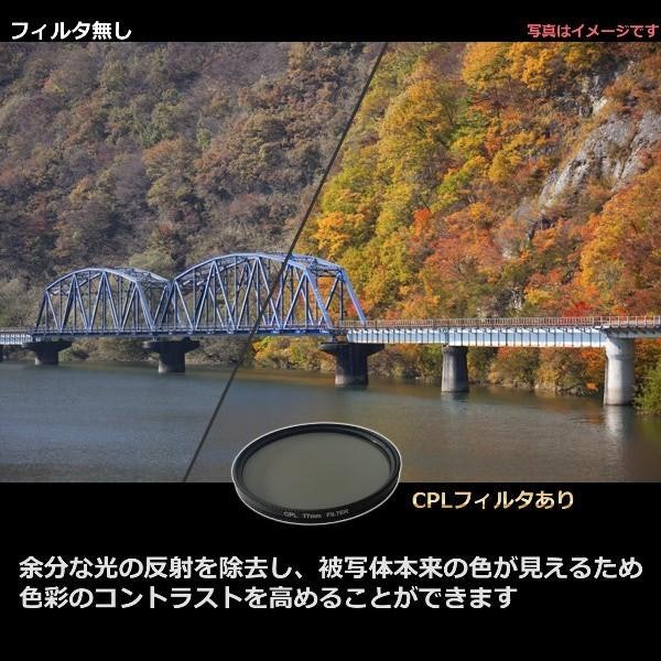 光の反射をコントロールする「PL(偏光)フィルター」