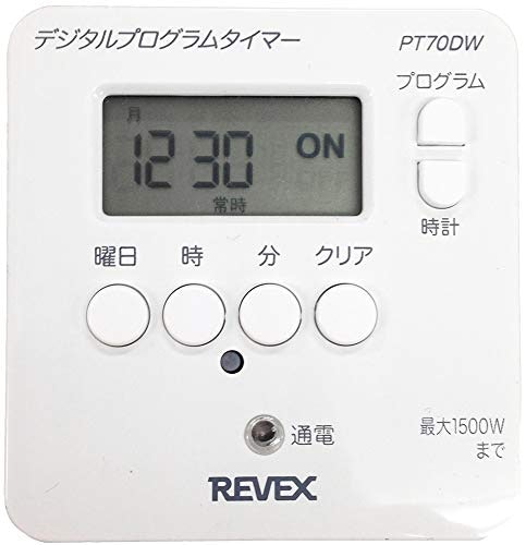 シーンに合わせて細かく設定したいなら、デジタルタイプが便利