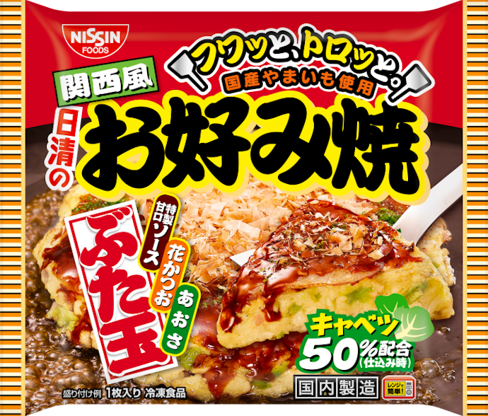 オーソドックスな味わいを楽しむなら、粉もんグルメの定番・関西風をチョイス