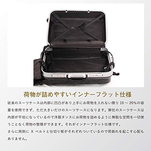 「インナーフラットタイプ」なら収納力がUP!