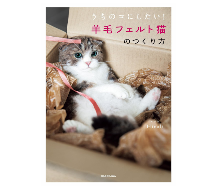 上級者は、実用的な小物作りやリアルな動物を作れる本に挑戦しよう