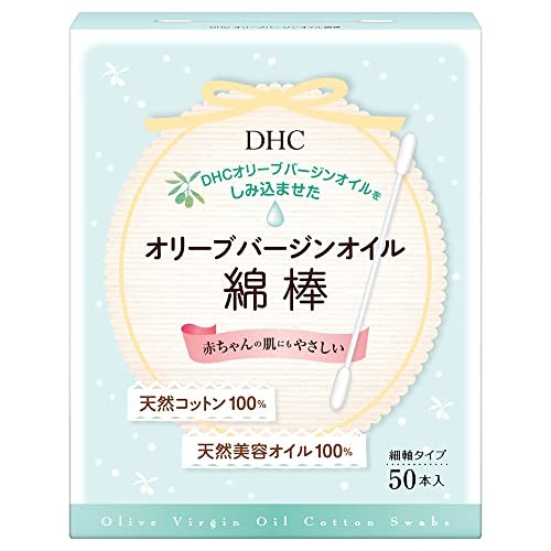 メイクをしっかり落としたいなら、オイルをしみこませたものをチョイス
