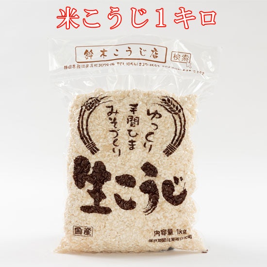 できたての新鮮な米麹を手に入れたいなら受注販売を活用しよう
