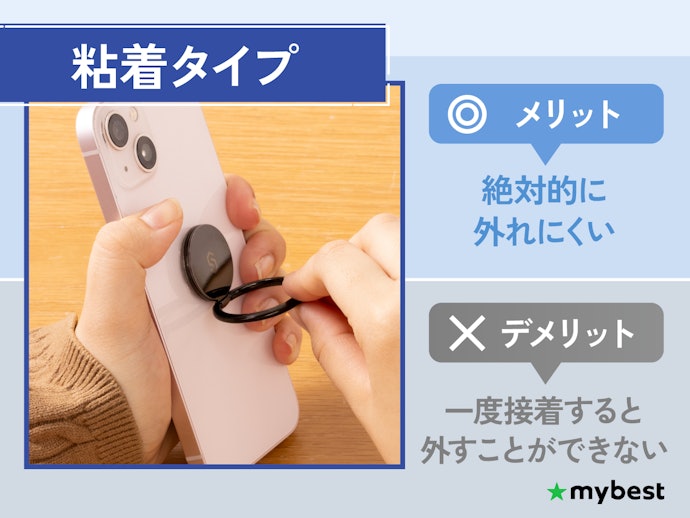 絶対的な外れにくさを求めるなら粘着タイプという選択肢も
