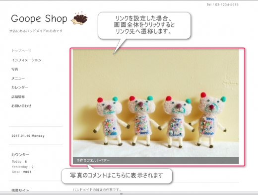 マニュアルがわかりやすく、初心者でも簡単にサイトが作れる