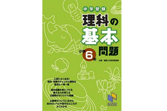 苦手意識があるなら基本的な内容から