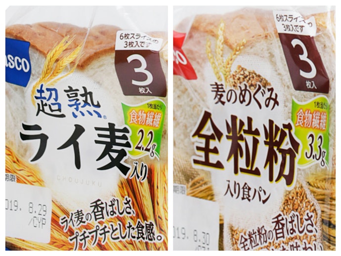 ダイエット向けなら「ライ麦粉」や「全粒粉」