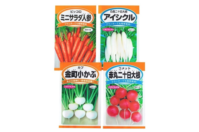 コストを抑えたいなら種から植えるのがおすすめ