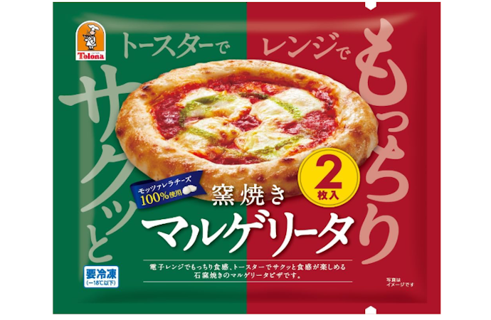 トースター・魚焼きグリルで焼くなら20cm程度。1~2人の食事におすすめ