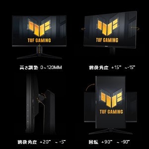 仕事で使う場合は、縦向きで置けるピボット機能があると便利