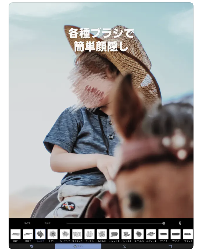 おしゃれに加工したい人は、油絵風など独特なモザイク機能のあるアプリを選ぼう
