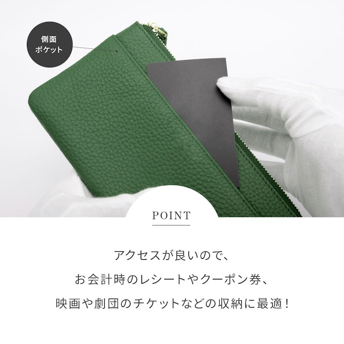こまかいものをまとめて入れておけるフリーポケット付きも