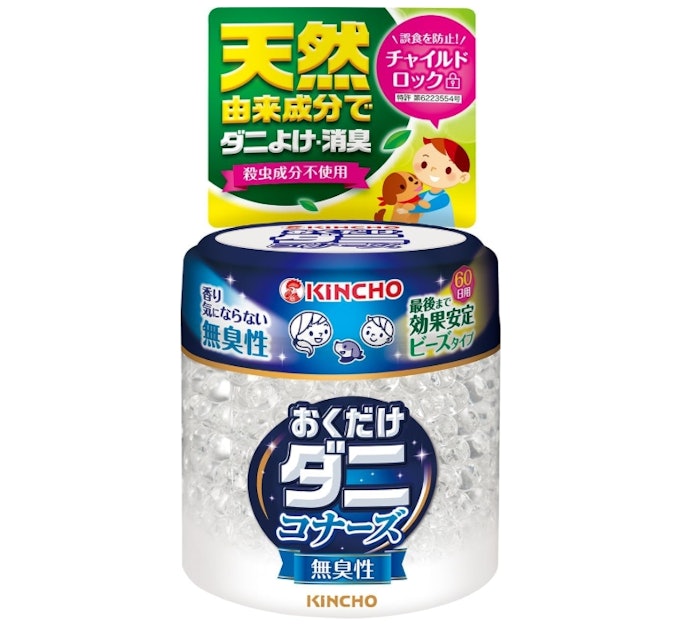 簡単に対策できるものがよいなら、置き型タイプの忌避剤