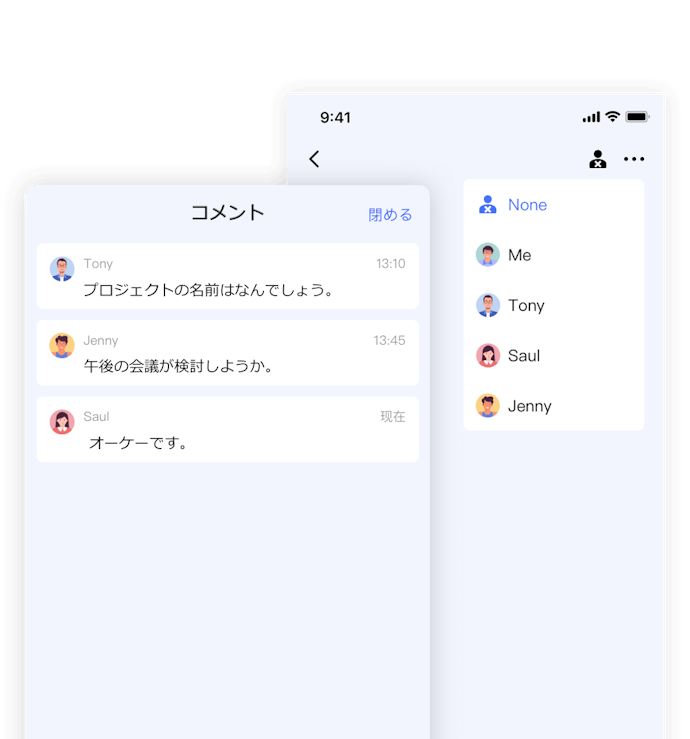 複数人でタスクをシェアするなら、共有機能の有無を確認しよう