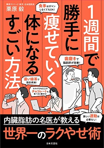 具体的なゴールが定められた本なら、イベントなどにも備えやすい