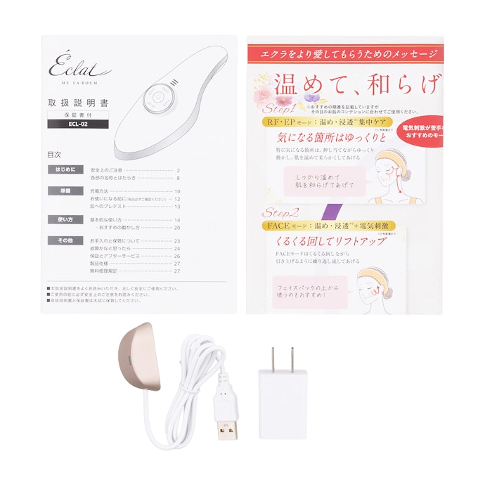 MEラボンエクラの口コミ・評判は?実際に使ってよい点・気になる点を MEラボンエクラの口コミ・評判は?実際に使ってよい点・気になる点を