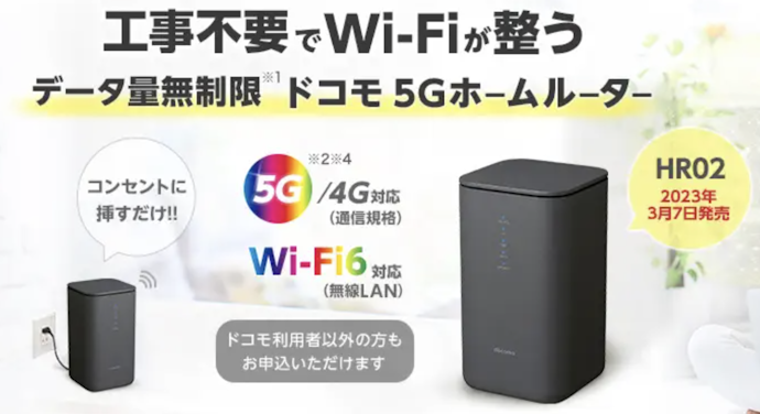 アイ・ティー・エックス|現金15,000円キャッシュバック