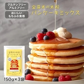 手軽なお菓子作りに使うならミックスタイプがうってつけ