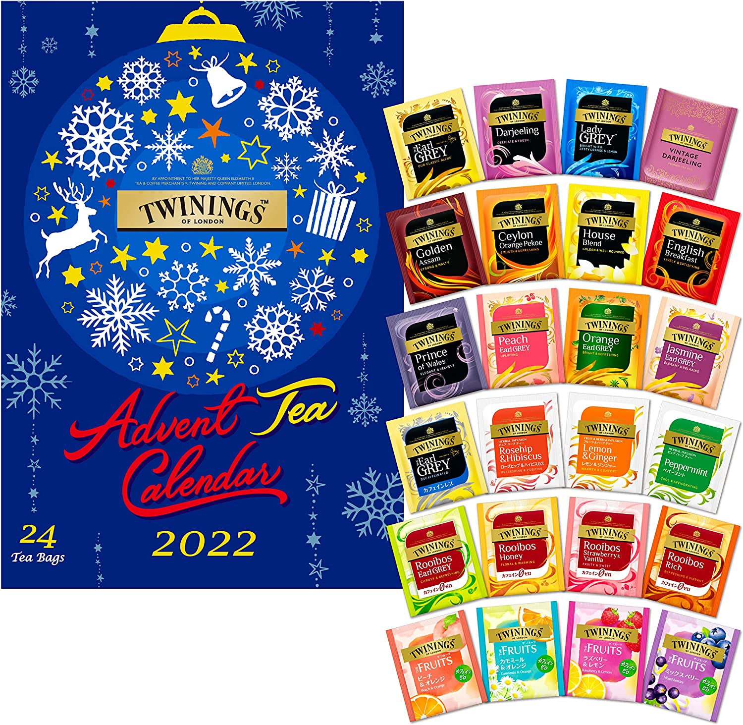 紅茶のアドベントカレンダーのおすすめ人気ランキング【2026年5月