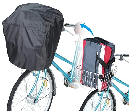 かぶせるだけの自転車かごカバーも!必要に応じて使い分けたい人にうってつけ