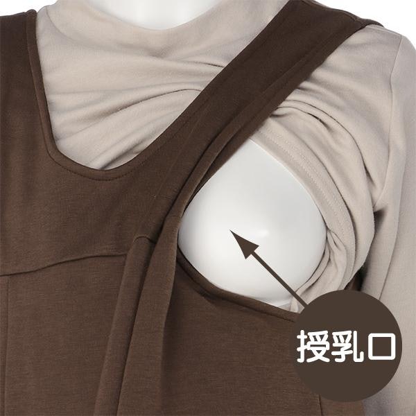 産後も着られるものがよいなら、授乳口付きデザインをチェック