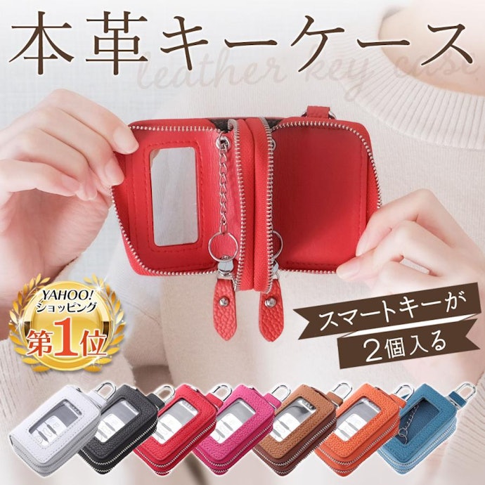 用途別にカギを分けたいならダブルファスナーが活躍
