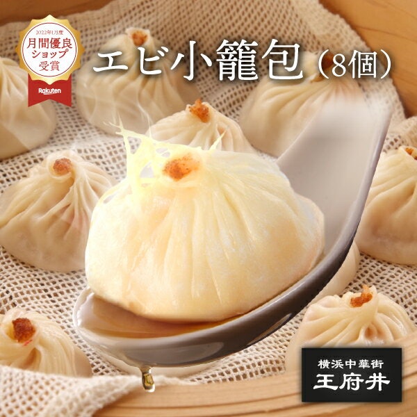 海鮮:出汁や食感を楽しめる!おもてなしにもうってつけ