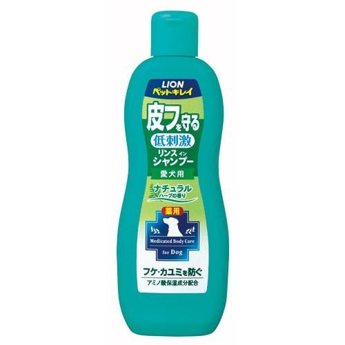 ベタベタ肌の愛犬には皮脂をしっかり落とすシャンプーがおすすめ