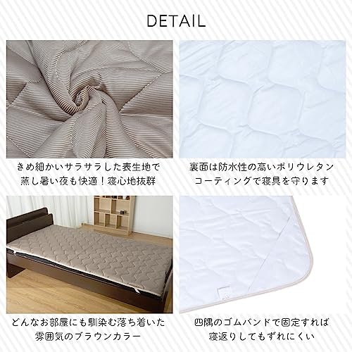 マットレスをしっかり守りたいなら、全面タイプがおすすめ