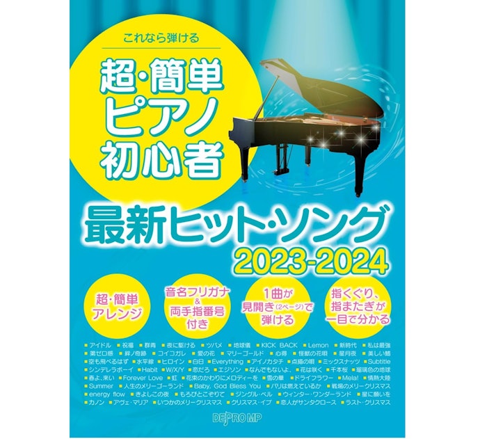 気分をあげながら練習したいならポピュラー音楽がぴったり