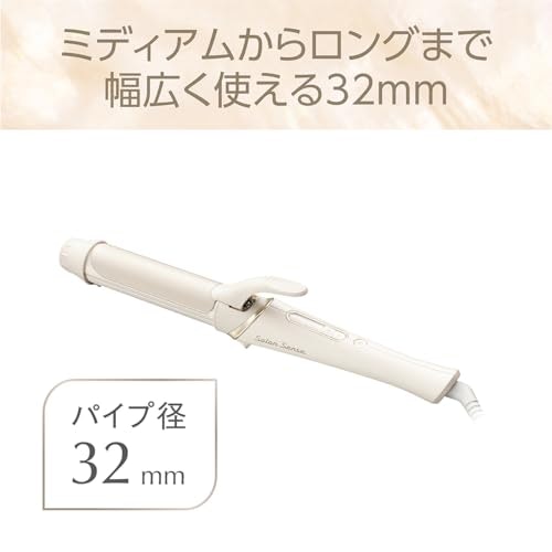 髪の長さを気にせずふんわり巻きたいなら、28〜32mmがおすすめ