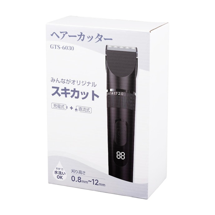 防水機能を搭載。丸ごと水洗いでき、清潔を保ちやすい