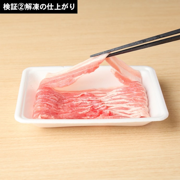 解凍の精度もいま一歩。再加熱の手間がかかる