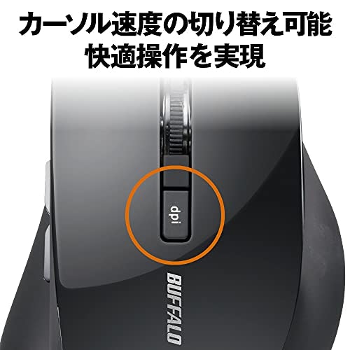 DPI切り替え機能があると、さまざまな用途で使いやすく便利