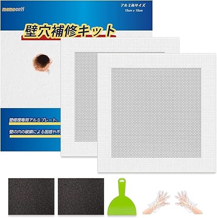 拳大の大きい穴にはリペアプレートとパテのセットを選ぼう