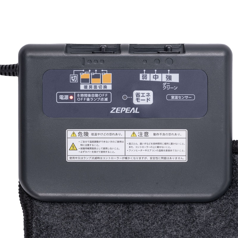 ゼピール 遠赤外線電気カーペット DK-Y5020FFN-Bの口コミ・評判