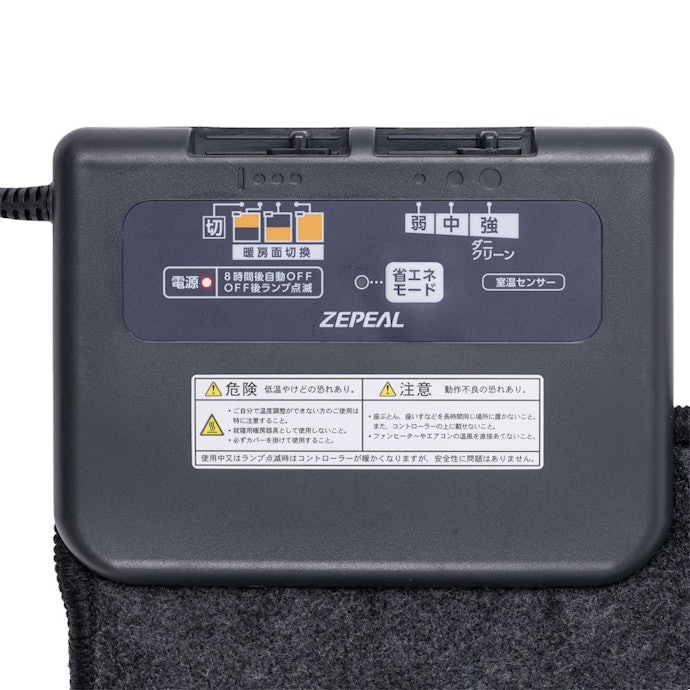 ゼピール 遠赤外線電気カーペット DK-Y5020FFN-Bの口コミ・評判は ゼピール 遠赤外線電気カーペット DK-Y5020FFN-Bの口コミ・評判は