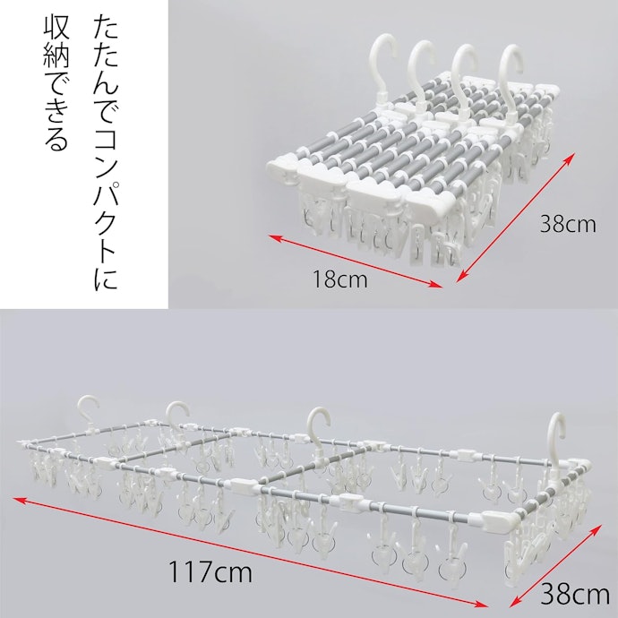 日によって洗濯物の量がバラバラなら、伸縮タイプがぴったり