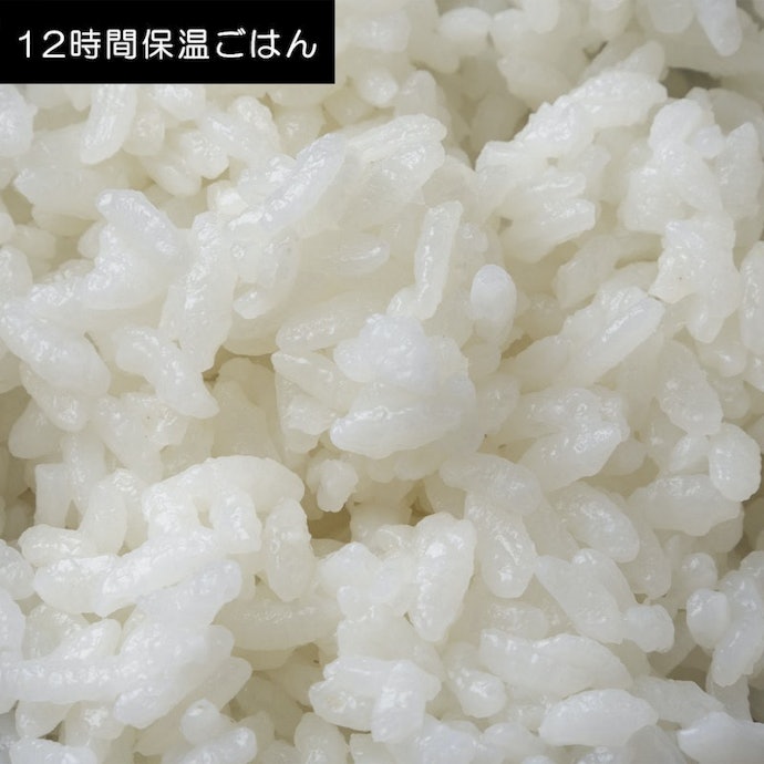 保温すると水分が出てしまう。炊きたての風味は維持できない