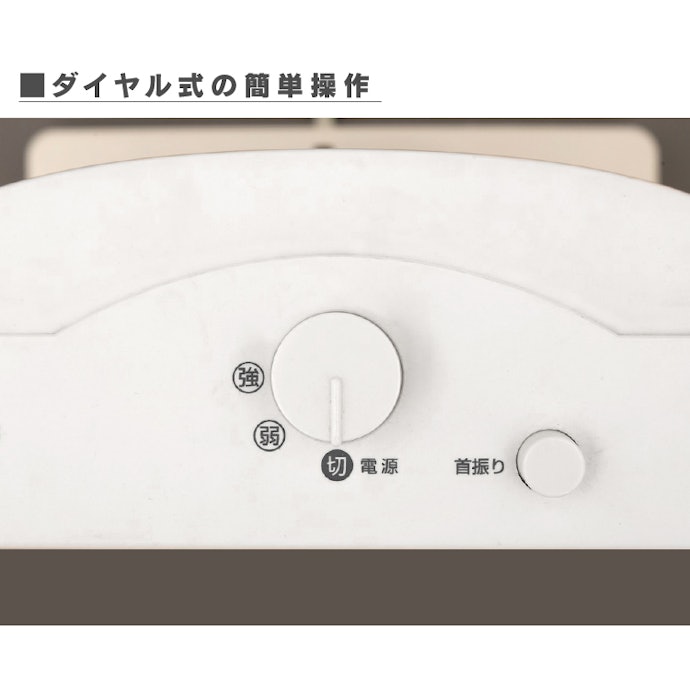温度調節ができるものなら省エネにもつながる