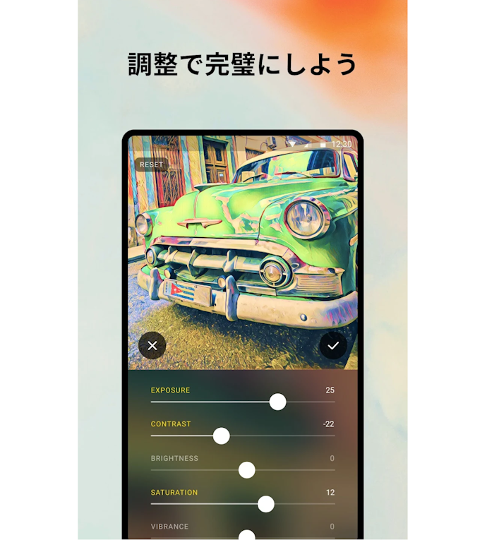 仕上がりにこだわりたいなら手動で調整できるアプリをチョイス