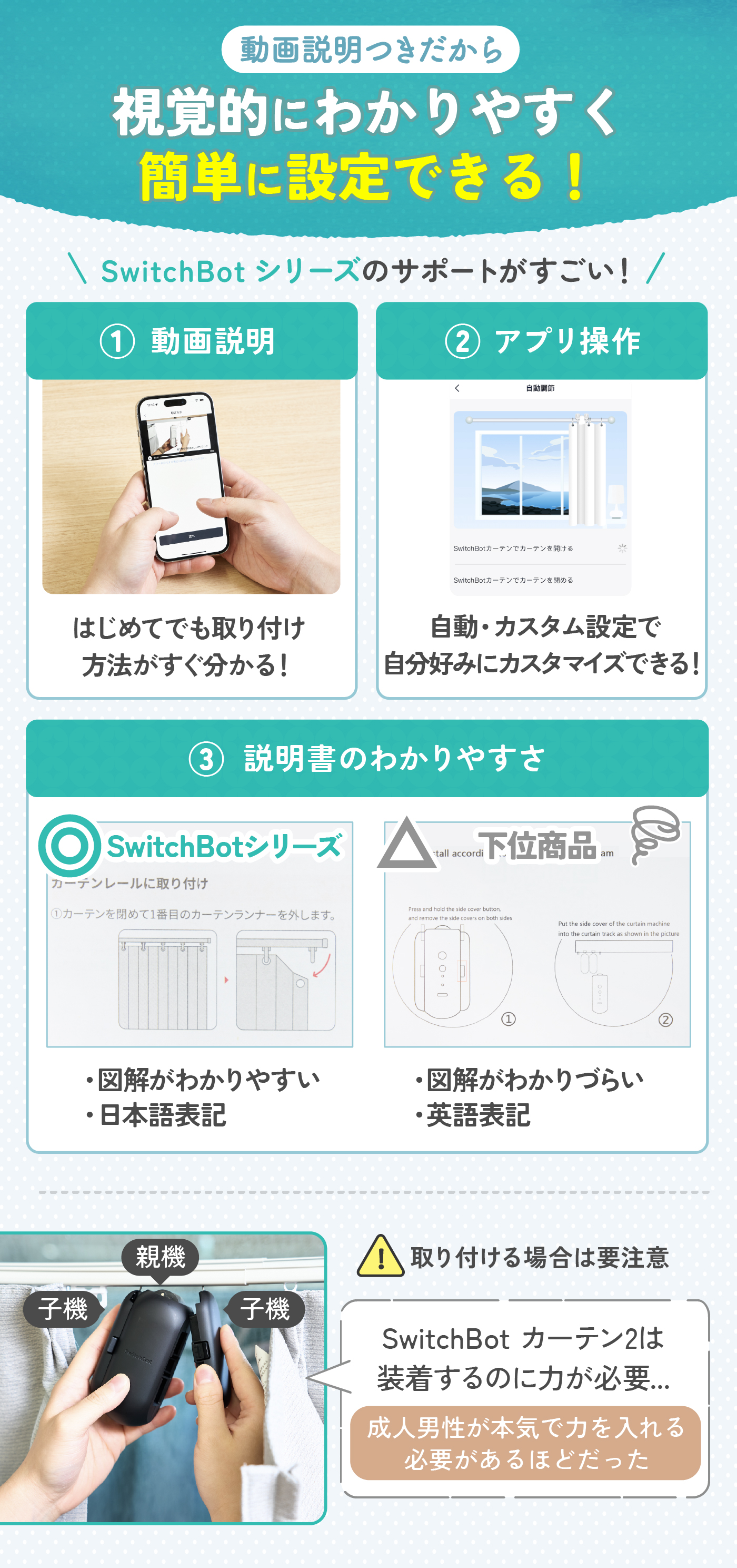 徹底比較】自動開閉カーテン・スマートカーテンのおすすめ人気