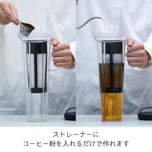 味わいにこだわりたいならフィルターボトルタイプ