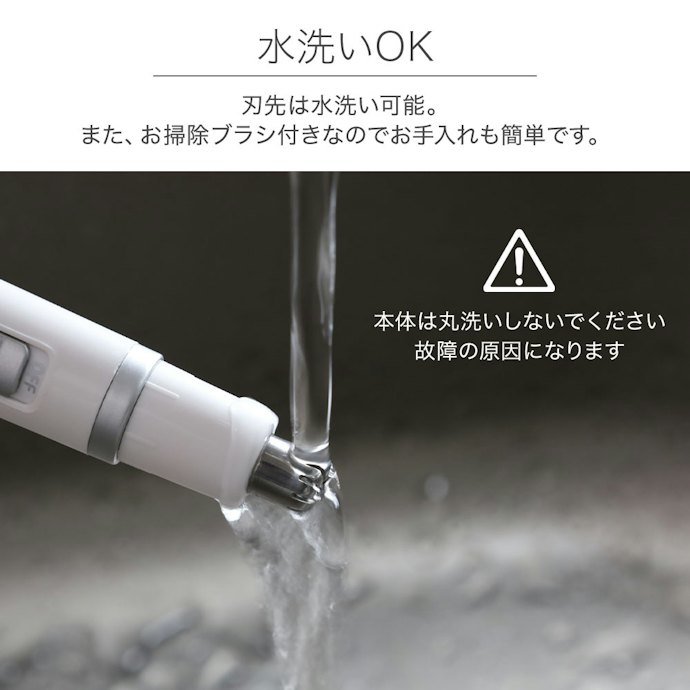 衛生面を重視するなら、簡単にメンテナンスできるものが狙い目
