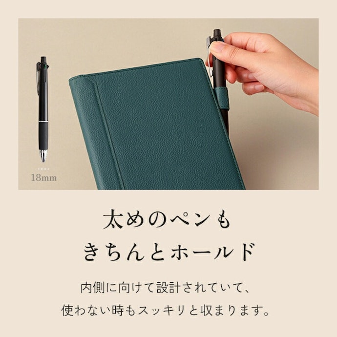 とっさにメモする場面が多い人は、ペンホルダー付きをチョイス