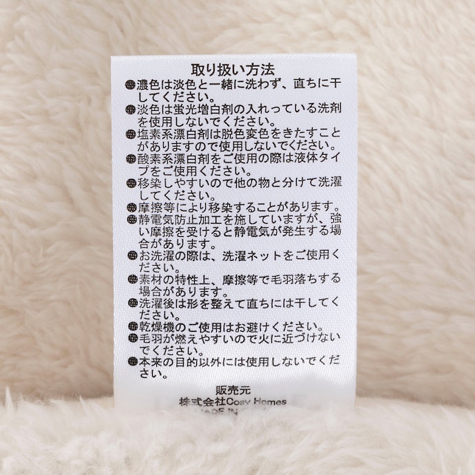 洗濯機で洗えるのもうれしいポイント